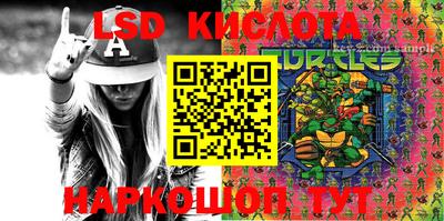 марки lsd Кандалакша
