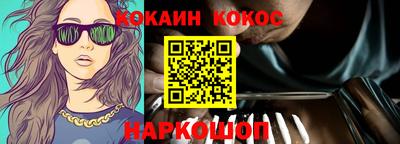 кокаин колумбия Камышлов