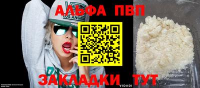 марки lsd Кандалакша