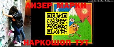марки lsd Кандалакша