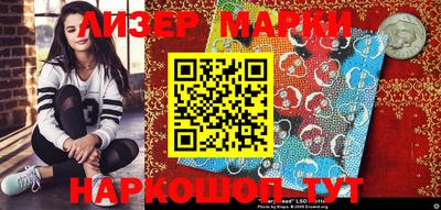 марки lsd Кандалакша