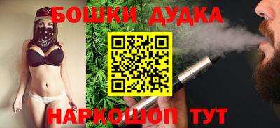 амф Канаш