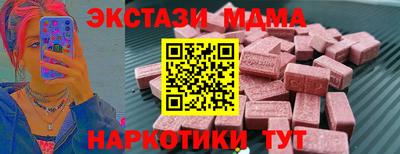 кокаин колумбия Камышлов