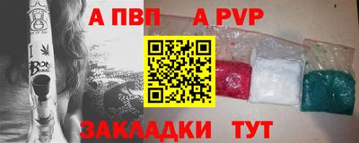 амф Канаш