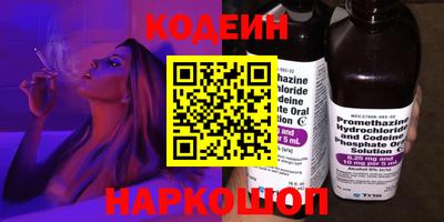 кокаин колумбия Камышлов
