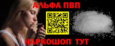 амф Канаш
