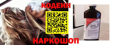 кокаин колумбия Камышлов