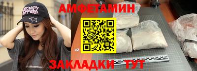 амф Канаш