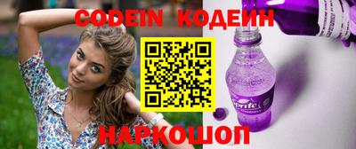 кокаин колумбия Камышлов