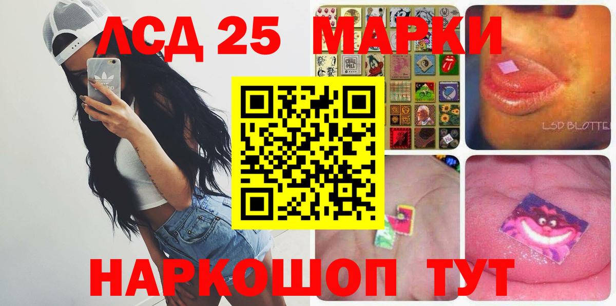 LSD-25 экстази ecstasy  LSD-25 экстази ecstasy  Вход с VPN  Красногорск 