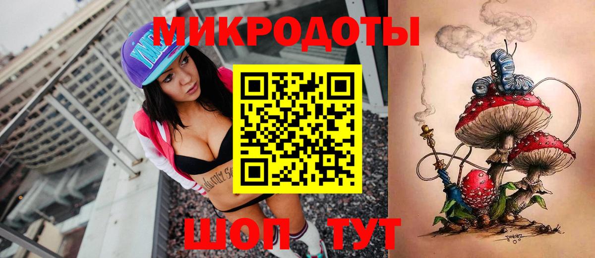 Галлюциногенные грибы MAGIC MUSHROOMS  Вход с VPN  Красногорск  наркошоп  Галлюциногенные грибы мицелий 